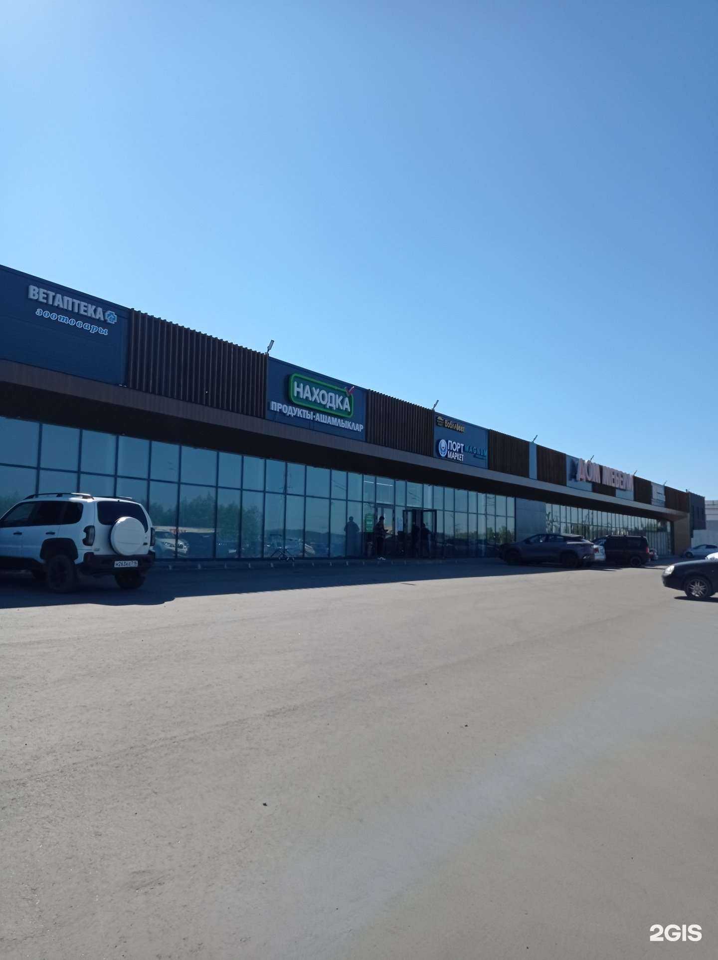 Отзывы на компанию Magnum Shop в Елабуге c фото