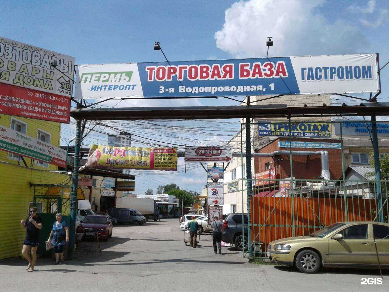 Отзывы на компанию Карусель в Перми c фото