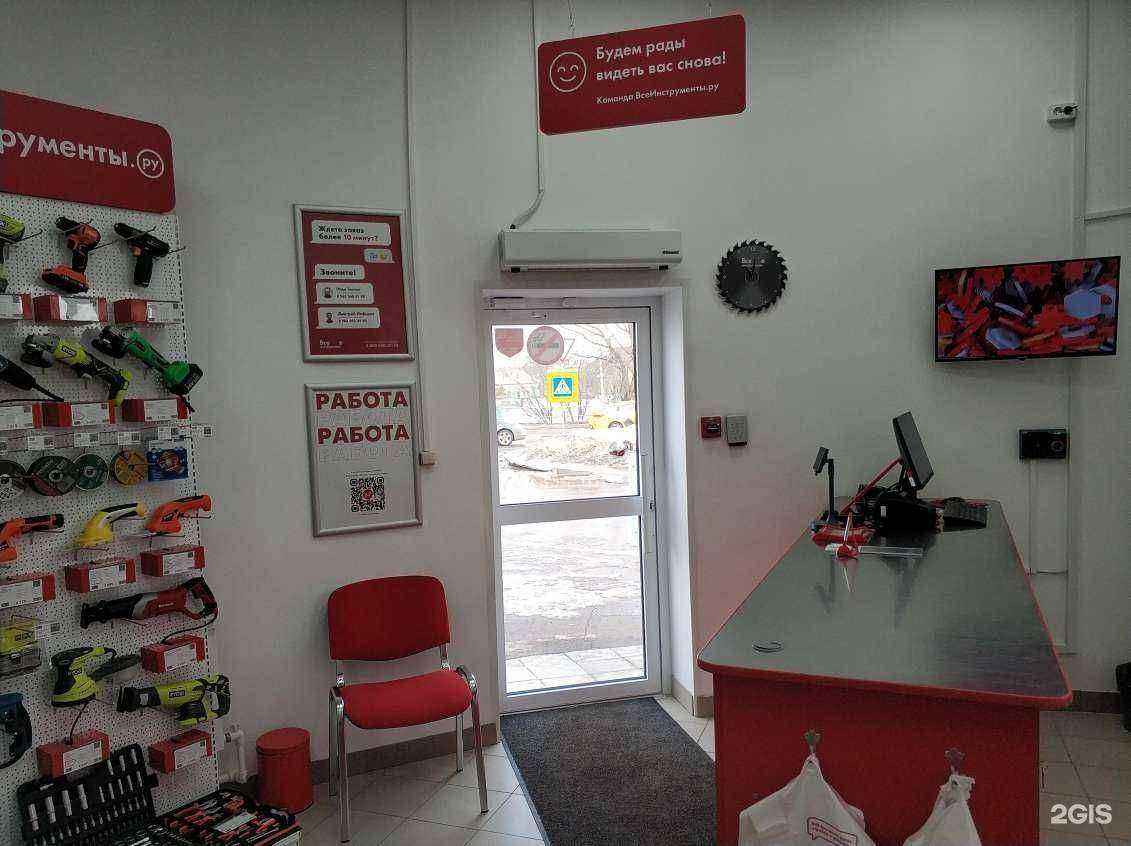 Отзывы на компанию ВсеИнструменты.ру в г. Лосино-Петровский c фото