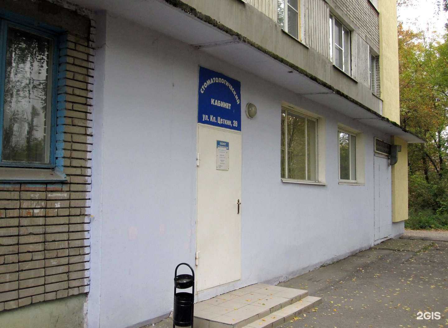 Отзывы на компанию Стоматология в Пензе c фото