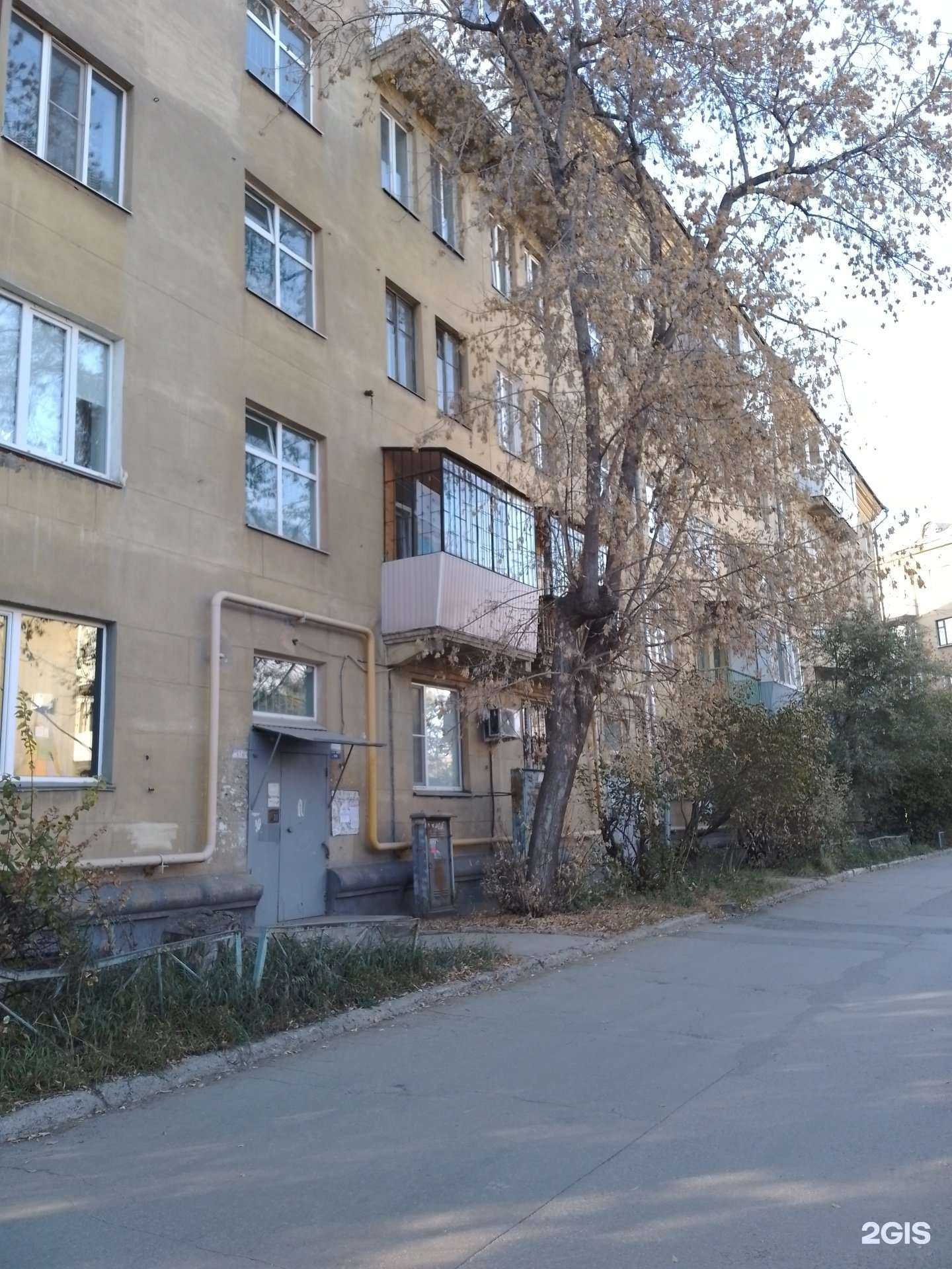 Отзывы на компанию Bigodini в Магнитогорске c фото - фотография 2 из 2