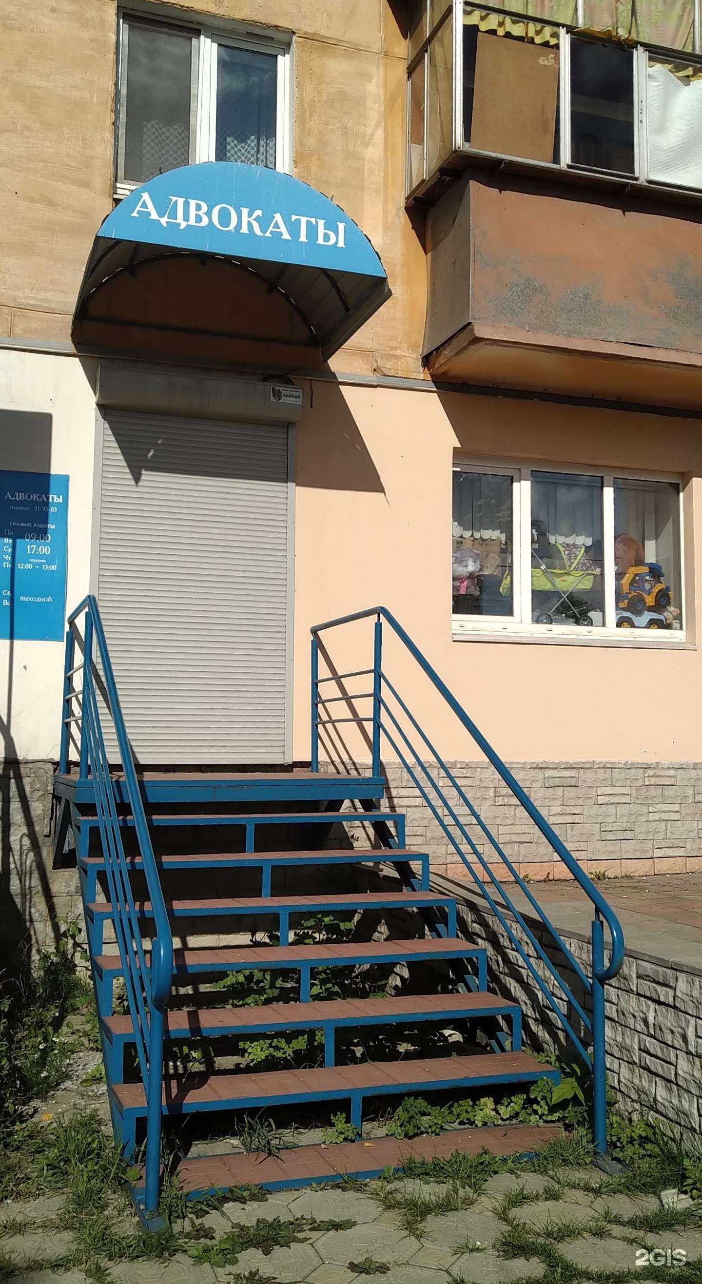 Отзывы на компанию Адвокатский кабинет Костина К.В. в г. Нижний Тагил c фото