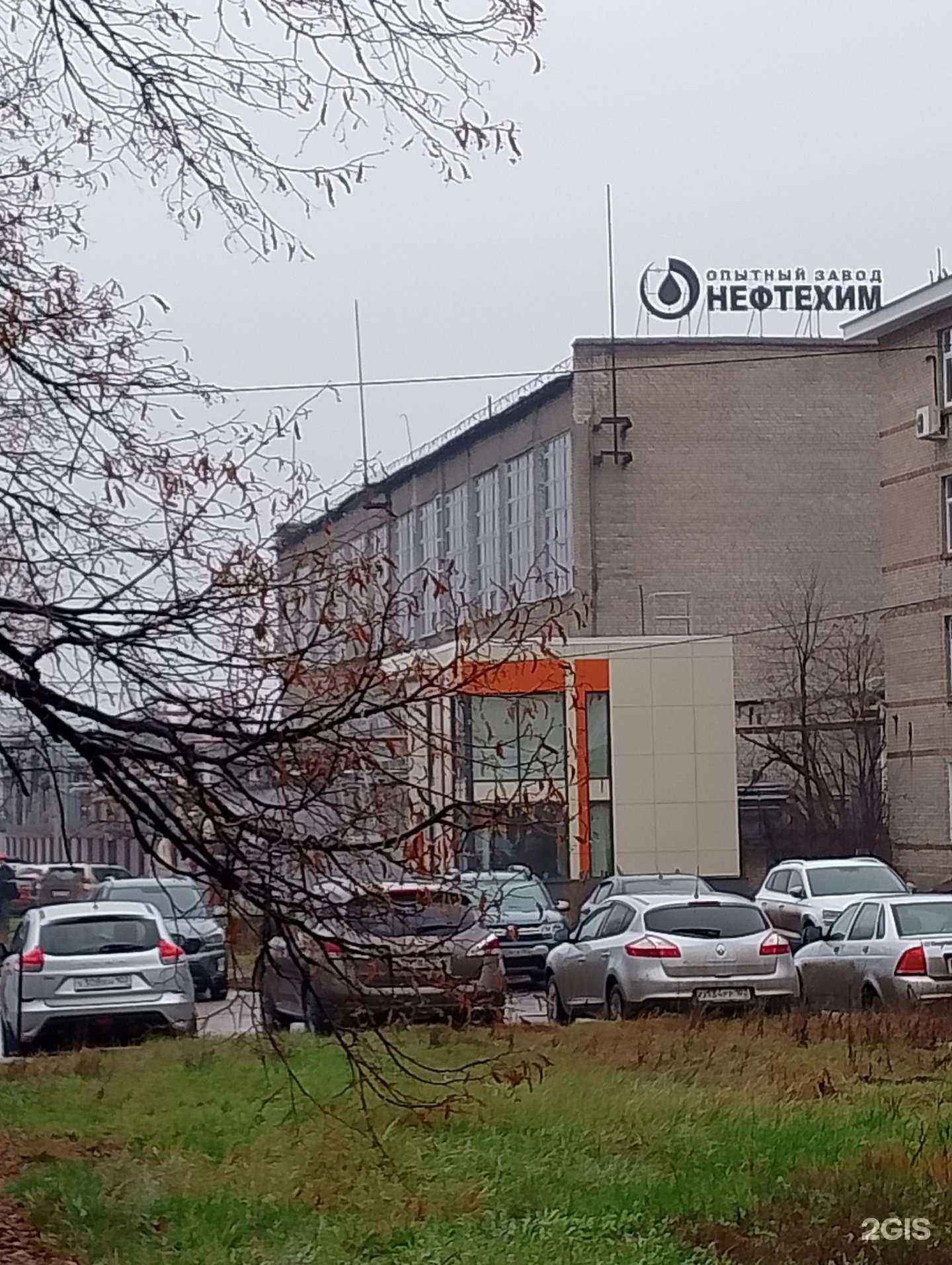 Отзывы на компанию Опытный завод Нефтехим в Уфе c фото