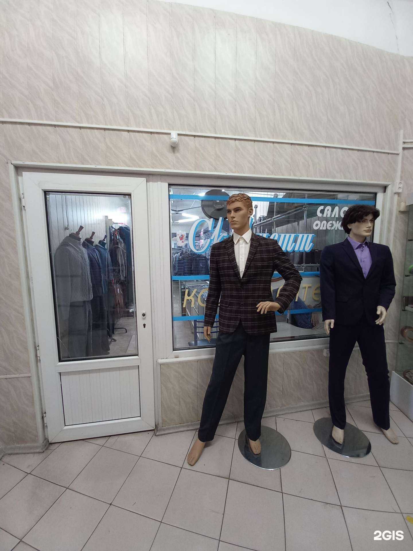 Отзывы на компанию Эксклюзив в Краснодаре c фото