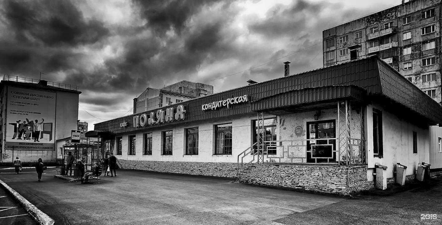 Отзывы на компанию Поляна в Норильске c фото - фотография 2 из 2