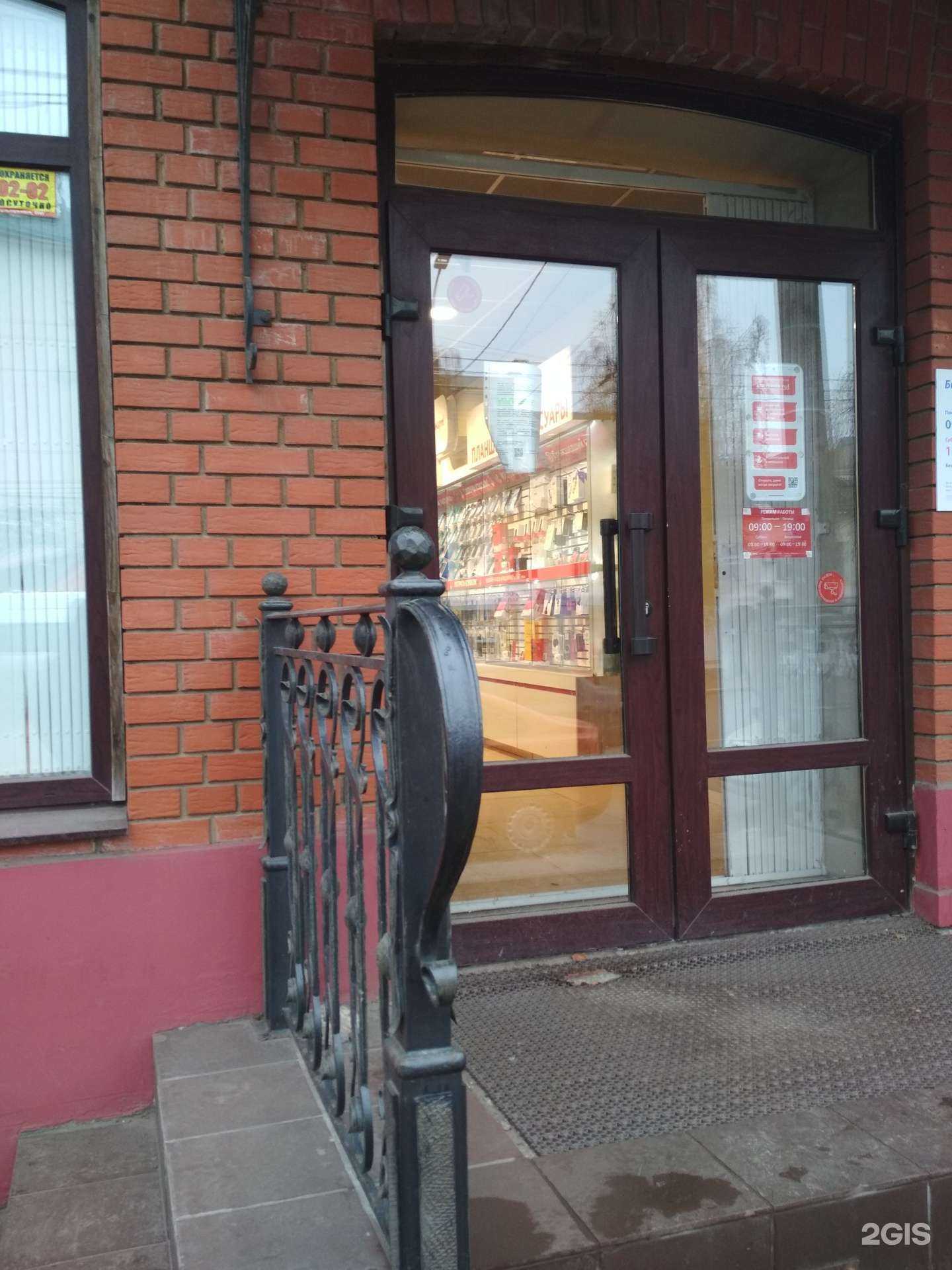 Отзывы на компанию МТС в Иванове c фото