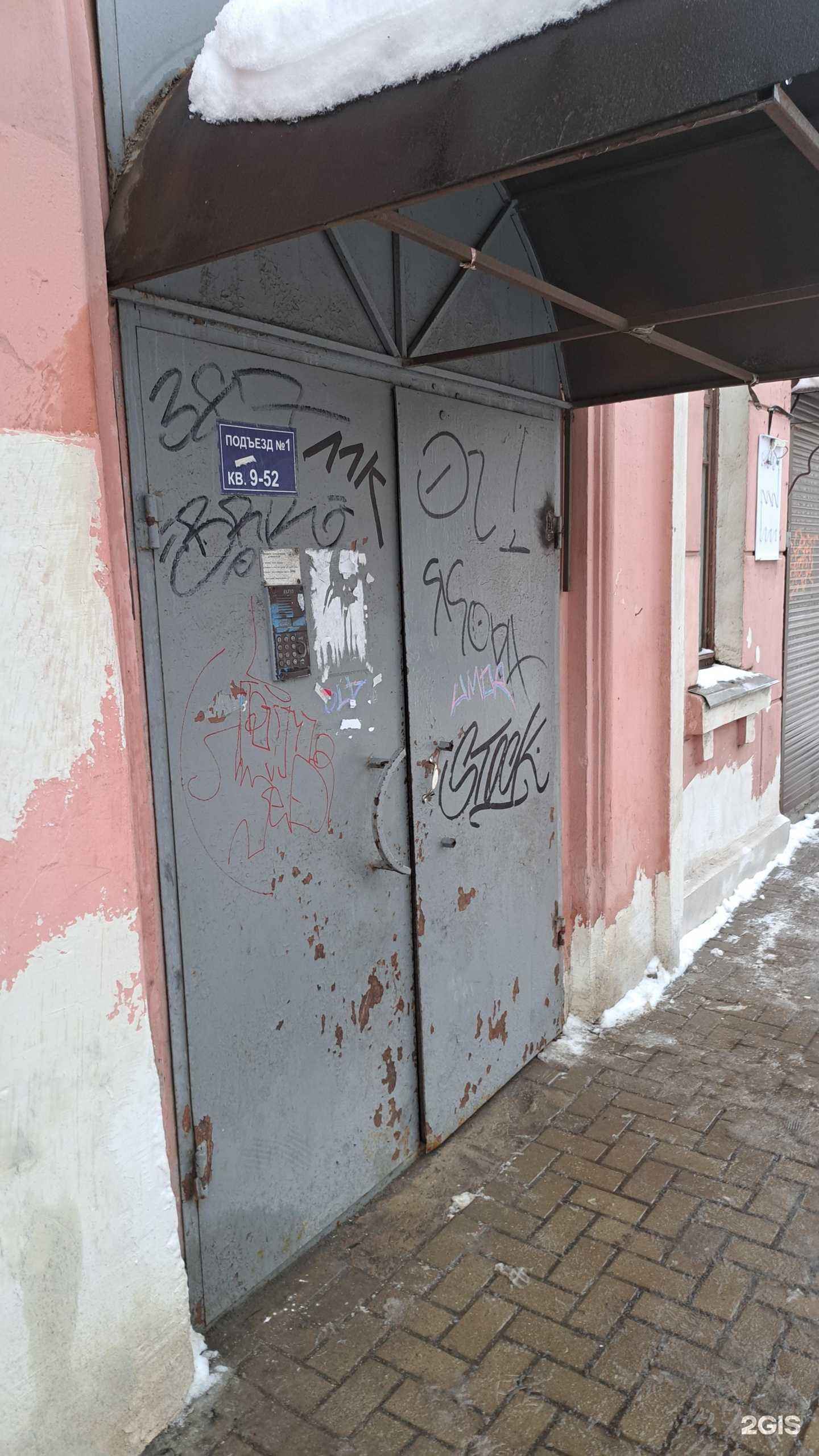 Отзывы на компанию My soul в Ярославле c фото - фотография 2 из 2