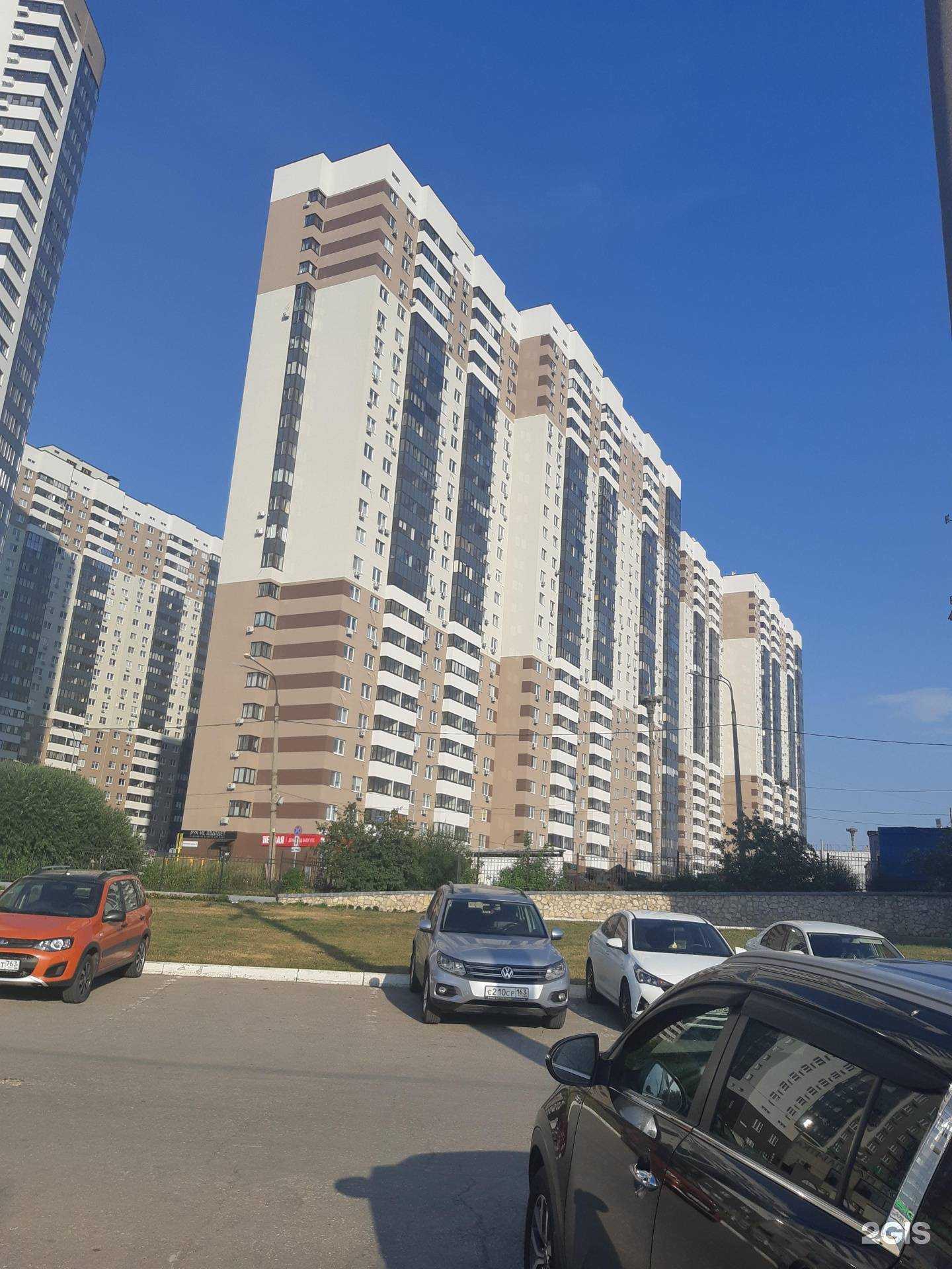 Отзывы на компанию S2 в Самаре c фото - фотография 2 из 2