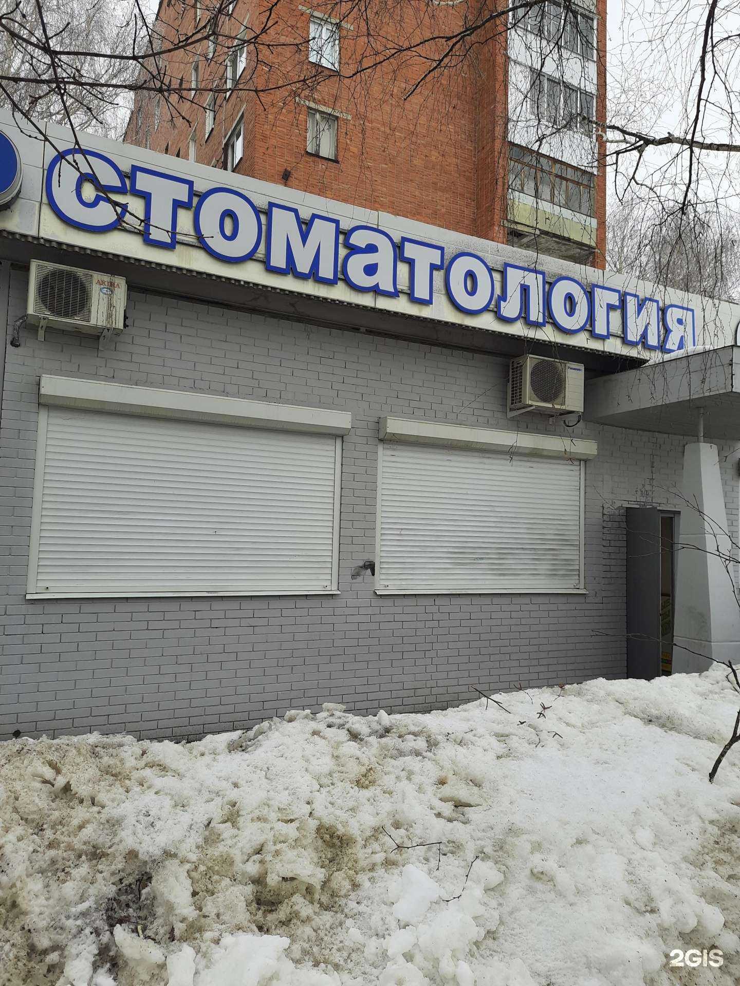 Отзывы на компанию Арсенал-Сервис в Жигулевске c фото