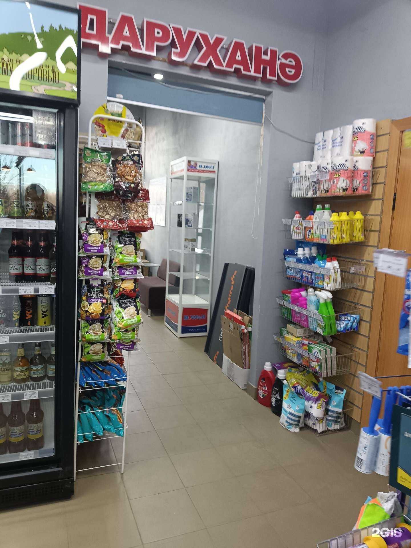 Отзывы на компанию Флора фарммед в Казани c фото