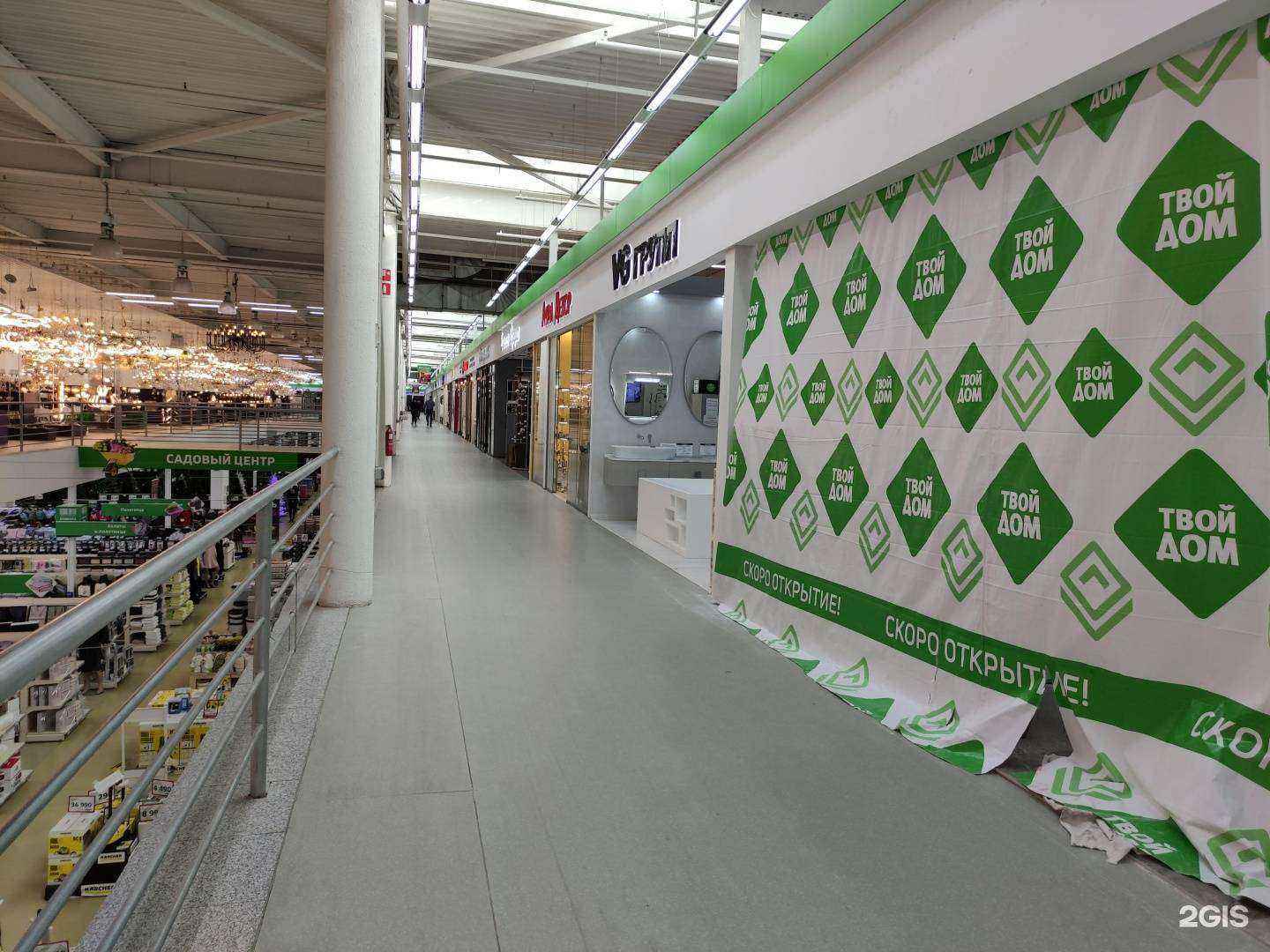 Отзывы на компанию VG Групп в г. Красногорск c фото