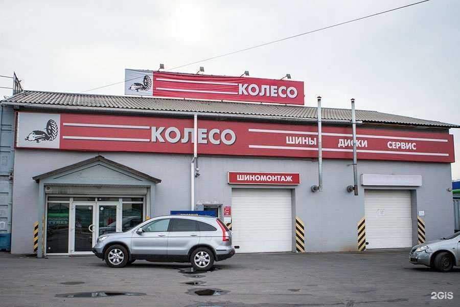 Отзывы на компанию Колесо.ру в Подольске c фото