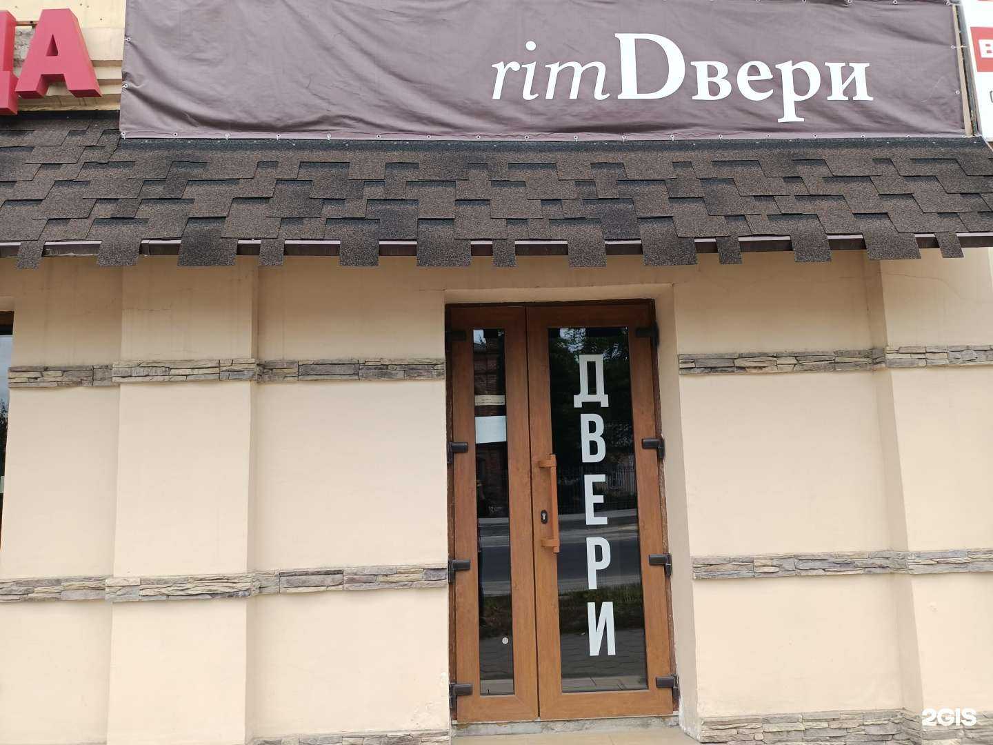 Отзывы на компанию Римские двери в г. Старый Оскол c фото