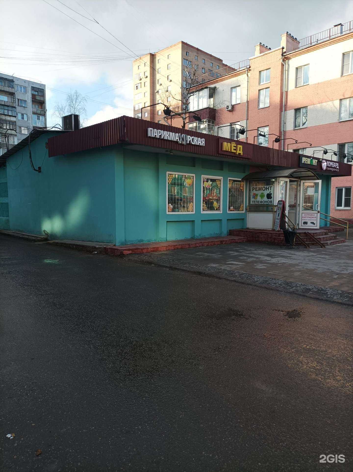 Отзывы на компанию Liga запчастей в Люберцах c фото - фотография 2 из 2