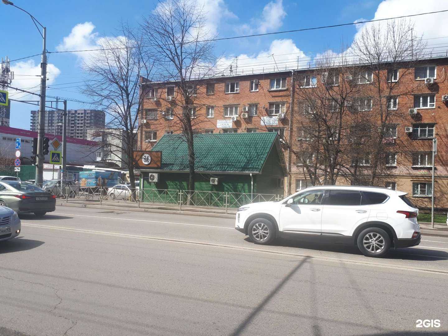 Отзывы на компанию Лаки фарма в Краснодаре c фото - фотография 2 из 2