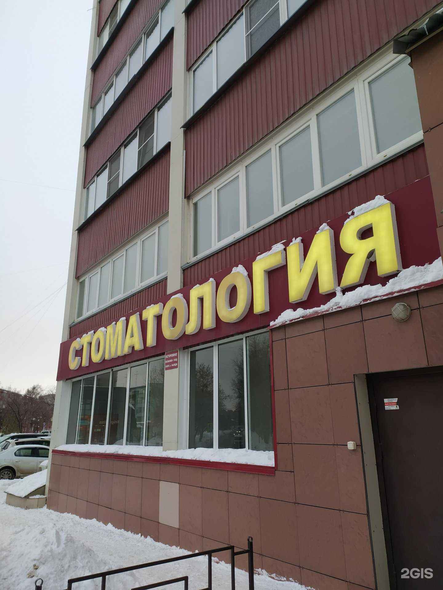 Отзывы на компанию Щелкунчик в Новосибирске c фото