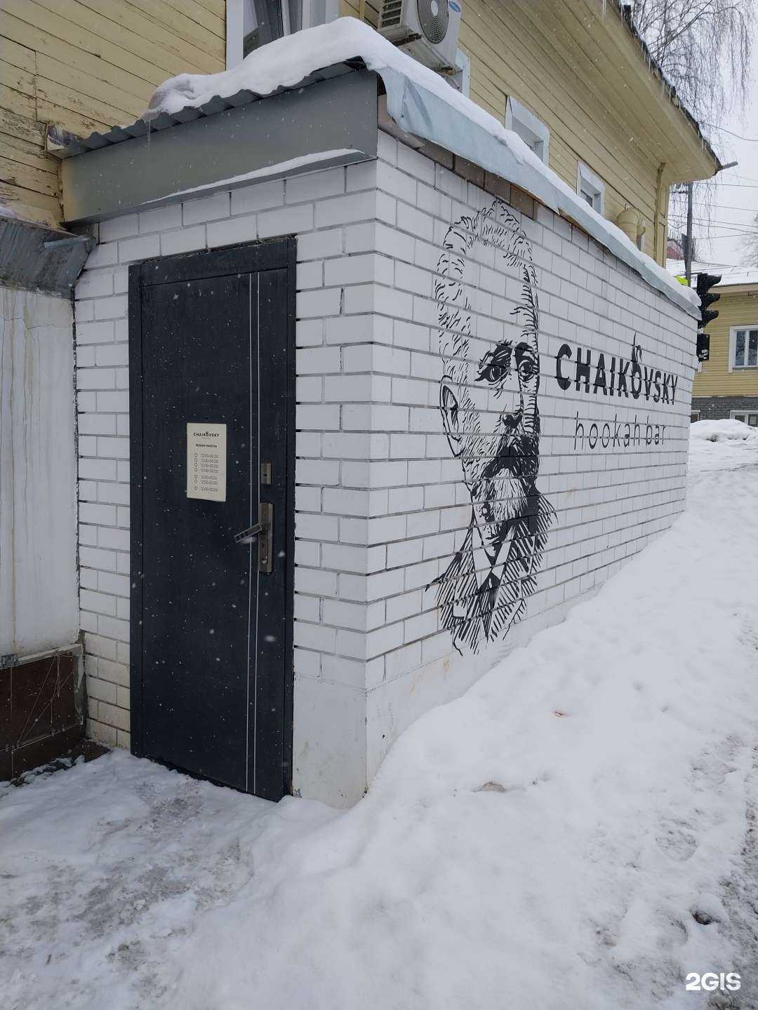 Отзывы на компанию Chaikovsky в Кирове c фото