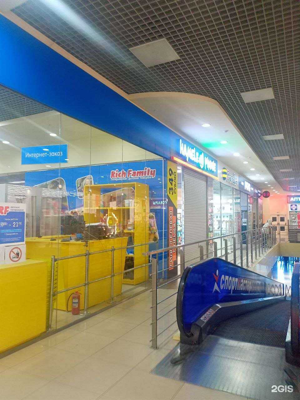 Отзывы на компанию Hamelephone в г. Барнаул c фото