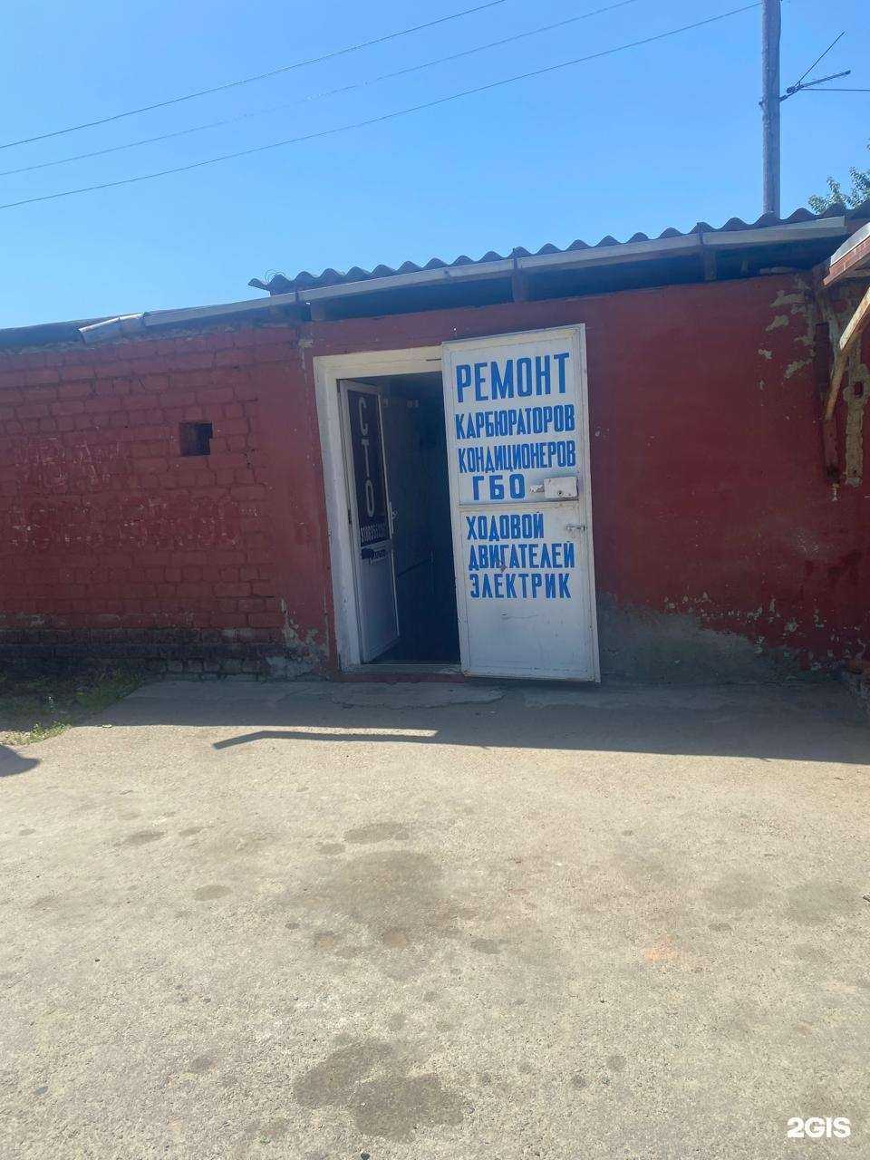 Отзывы на компанию Армавиравторемонт в Армавире c фото