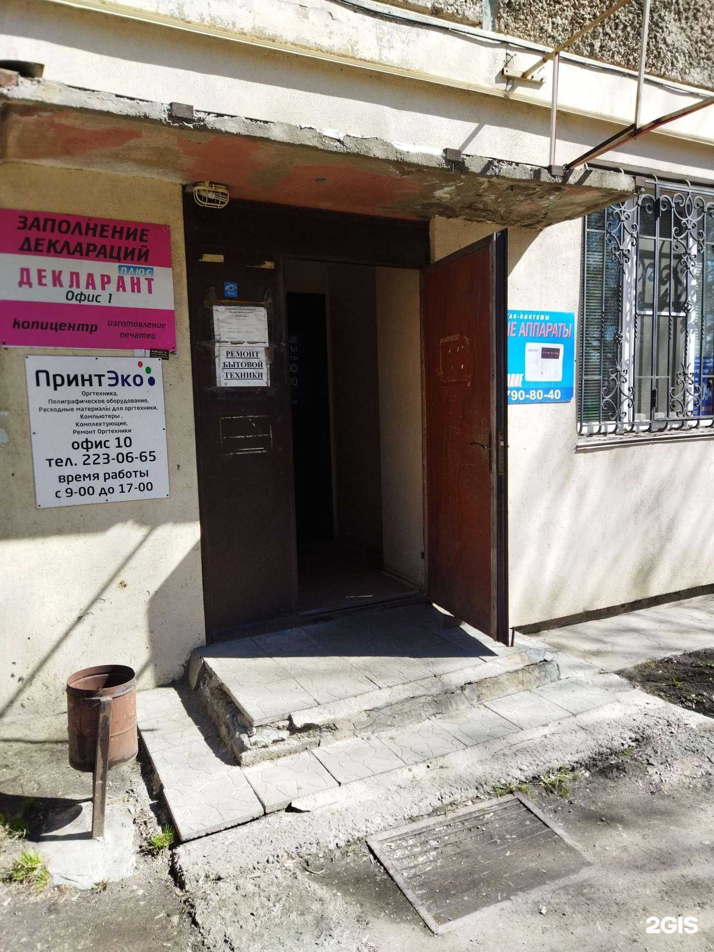 Отзывы на компанию Бухгалтерская фирма в г. Челябинск c фото