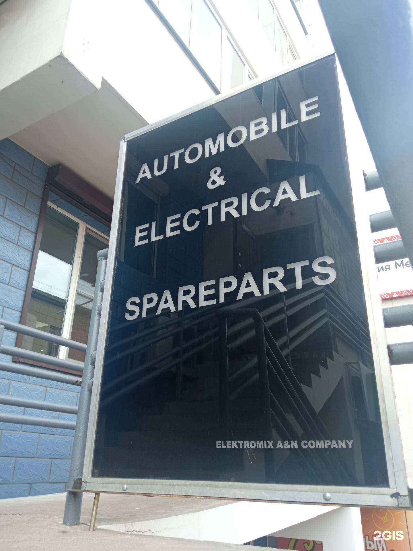 Отзывы на компанию Автозапалл в Чите c фото