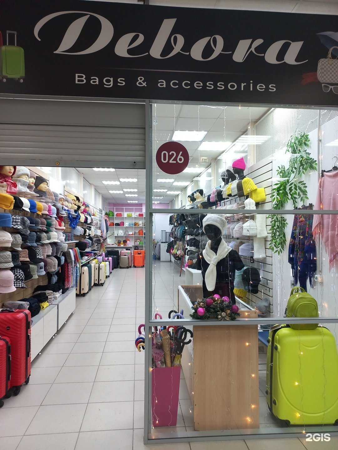 Отзывы на компанию Debora в Тольятти c фото