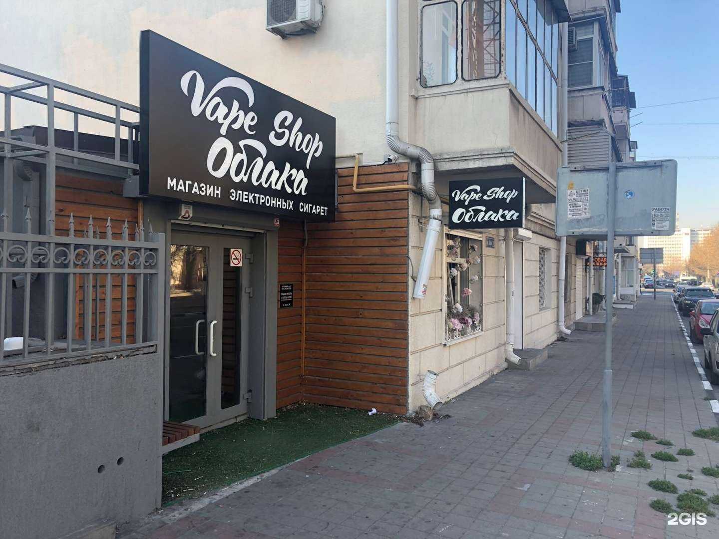 Отзывы на компанию Облака в Новороссийске c фото