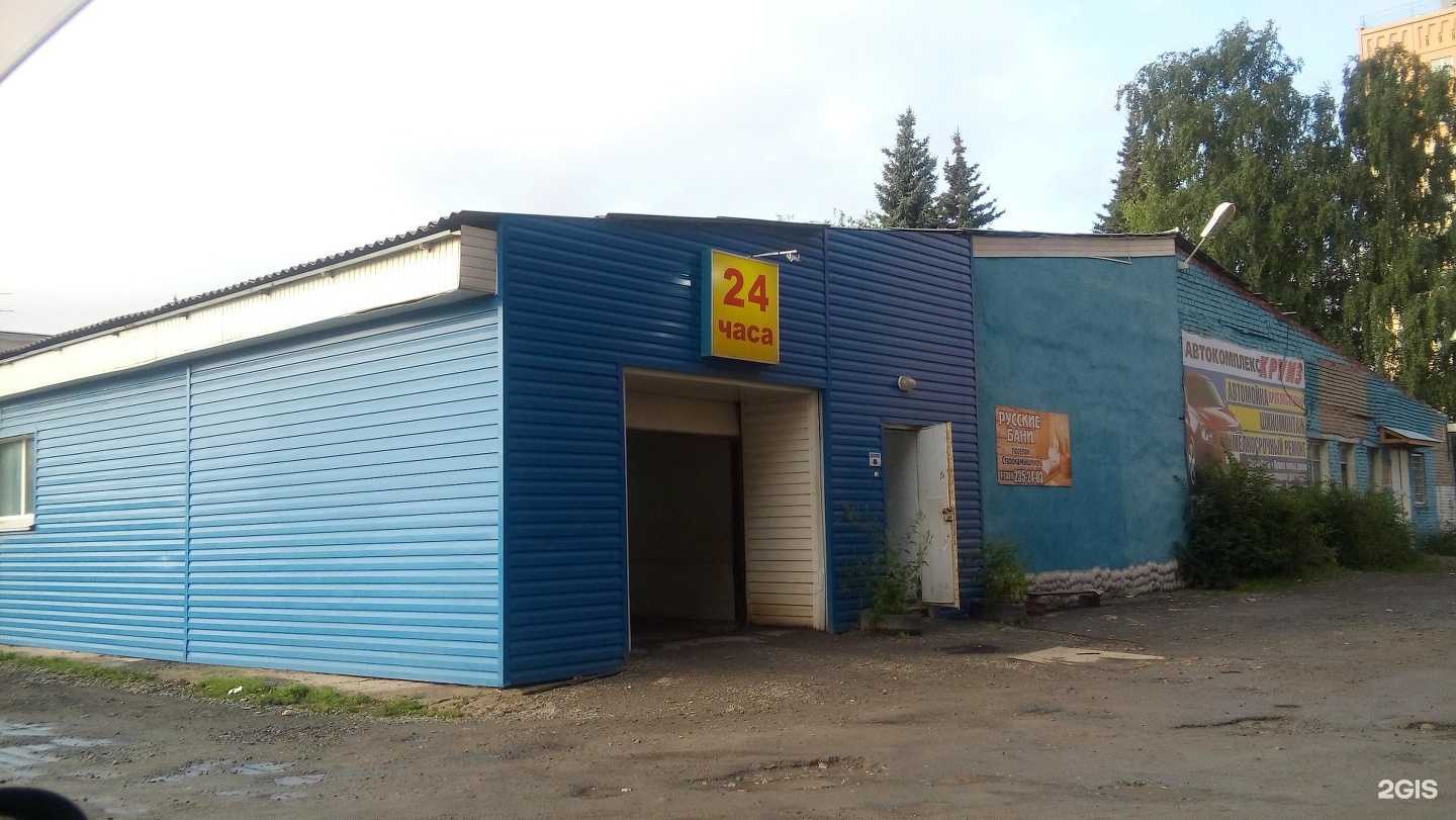 Отзывы на компанию Круиз в Копейске c фото - фотография 2 из 2