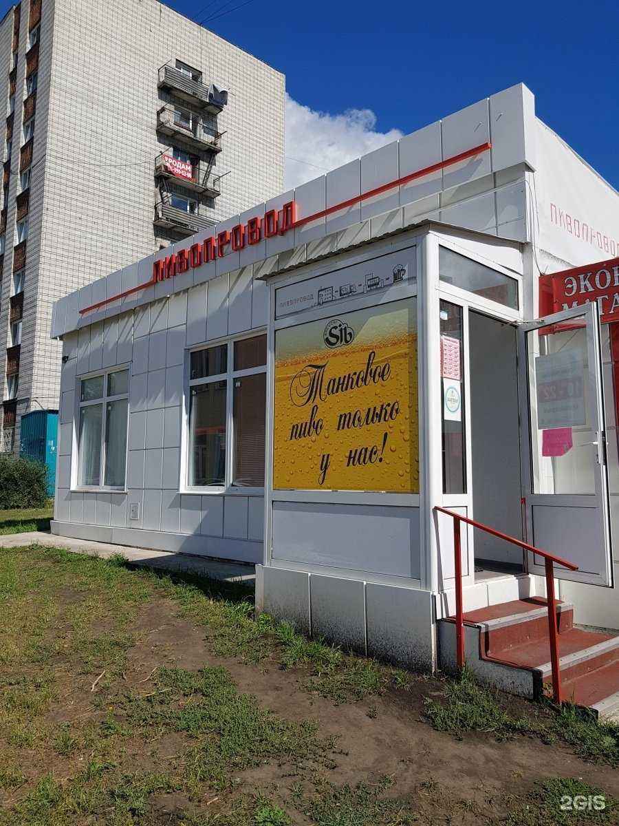 Отзывы на компанию Врозлив в Новосибирске c фото - фотография 2 из 2