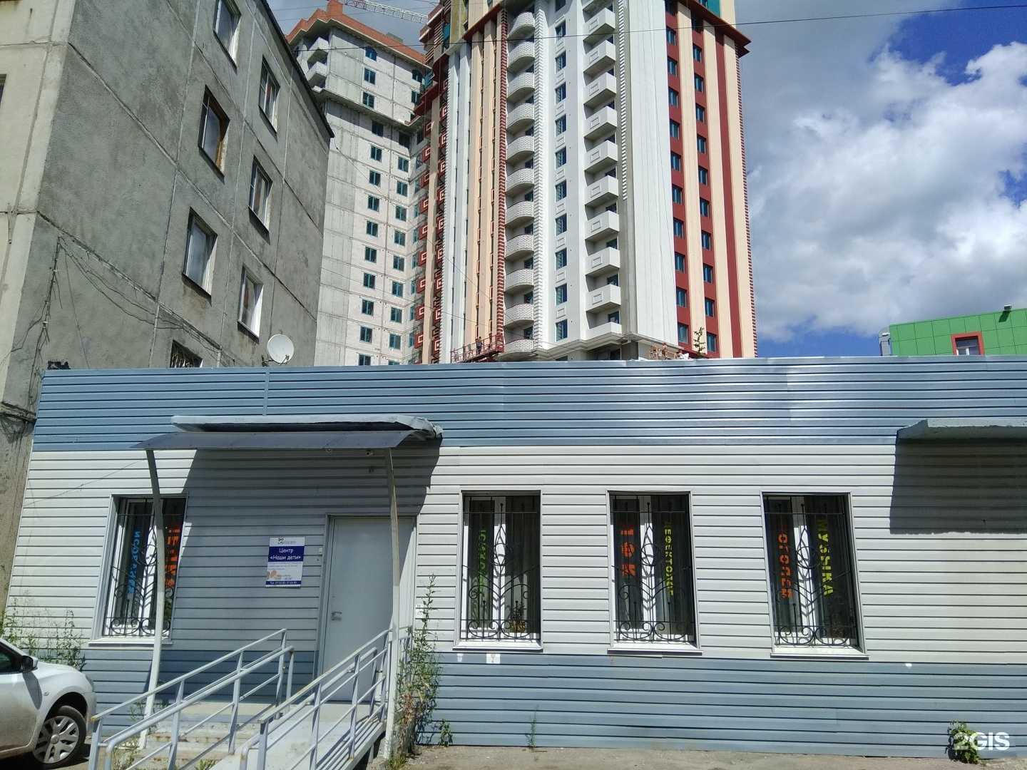 Отзывы на компанию Тапир в Рязани c фото - фотография 2 из 2