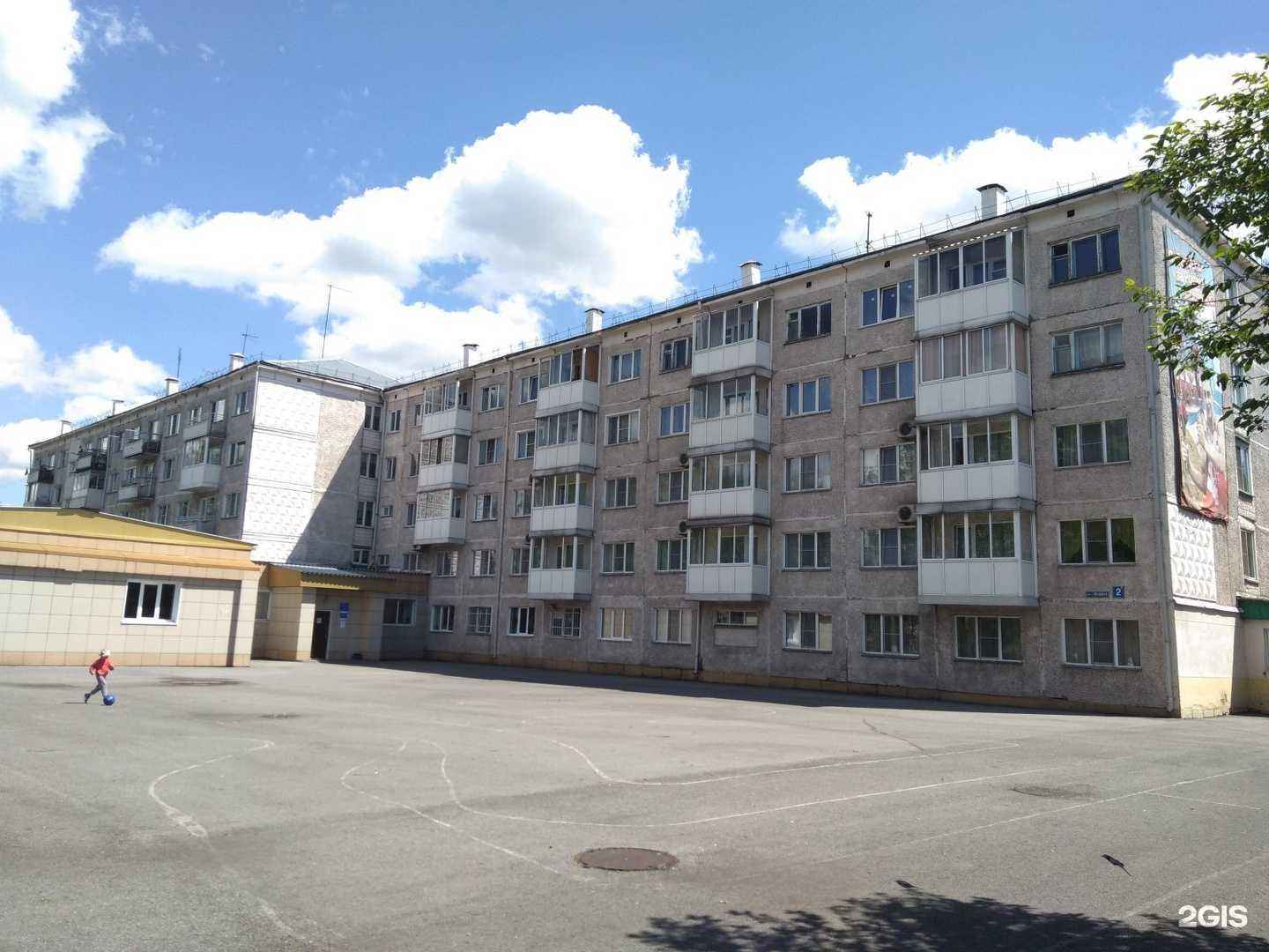 Отзывы на компанию Спорт в Ленинске-Кузнецком c фото - фотография 2 из 2