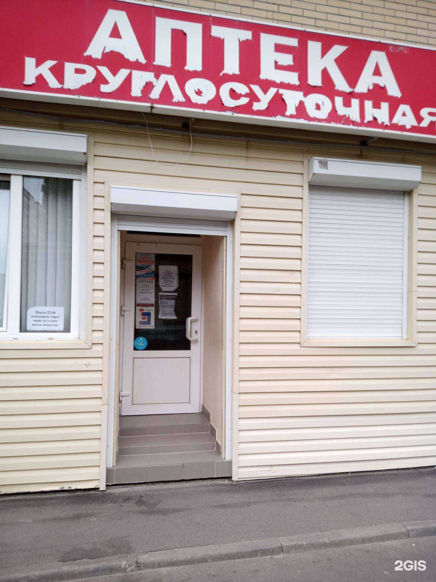 Отзывы на компанию Энап в г. Аксай c фото