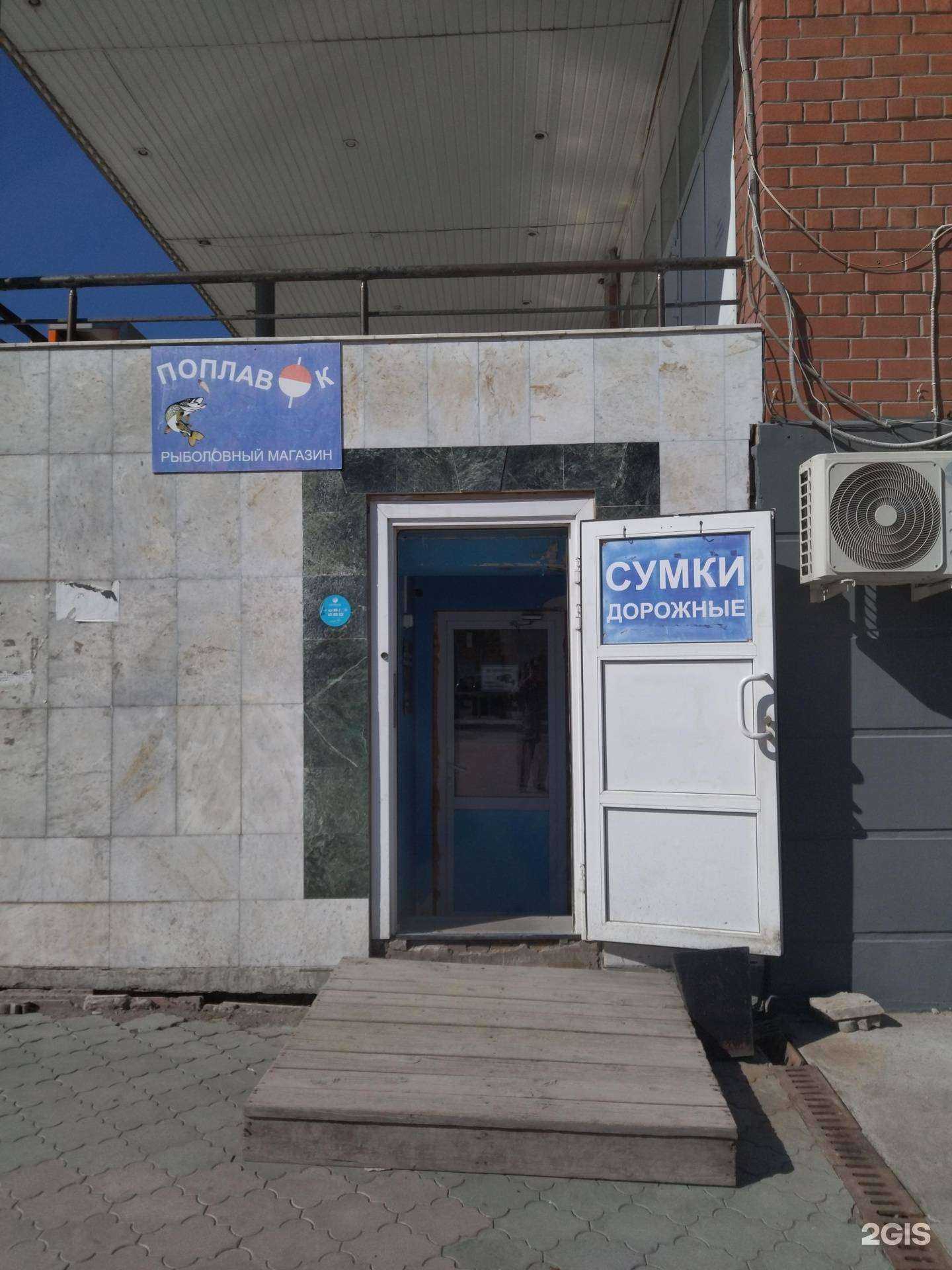 Отзывы на компанию Поплавок в Тюмени c фото