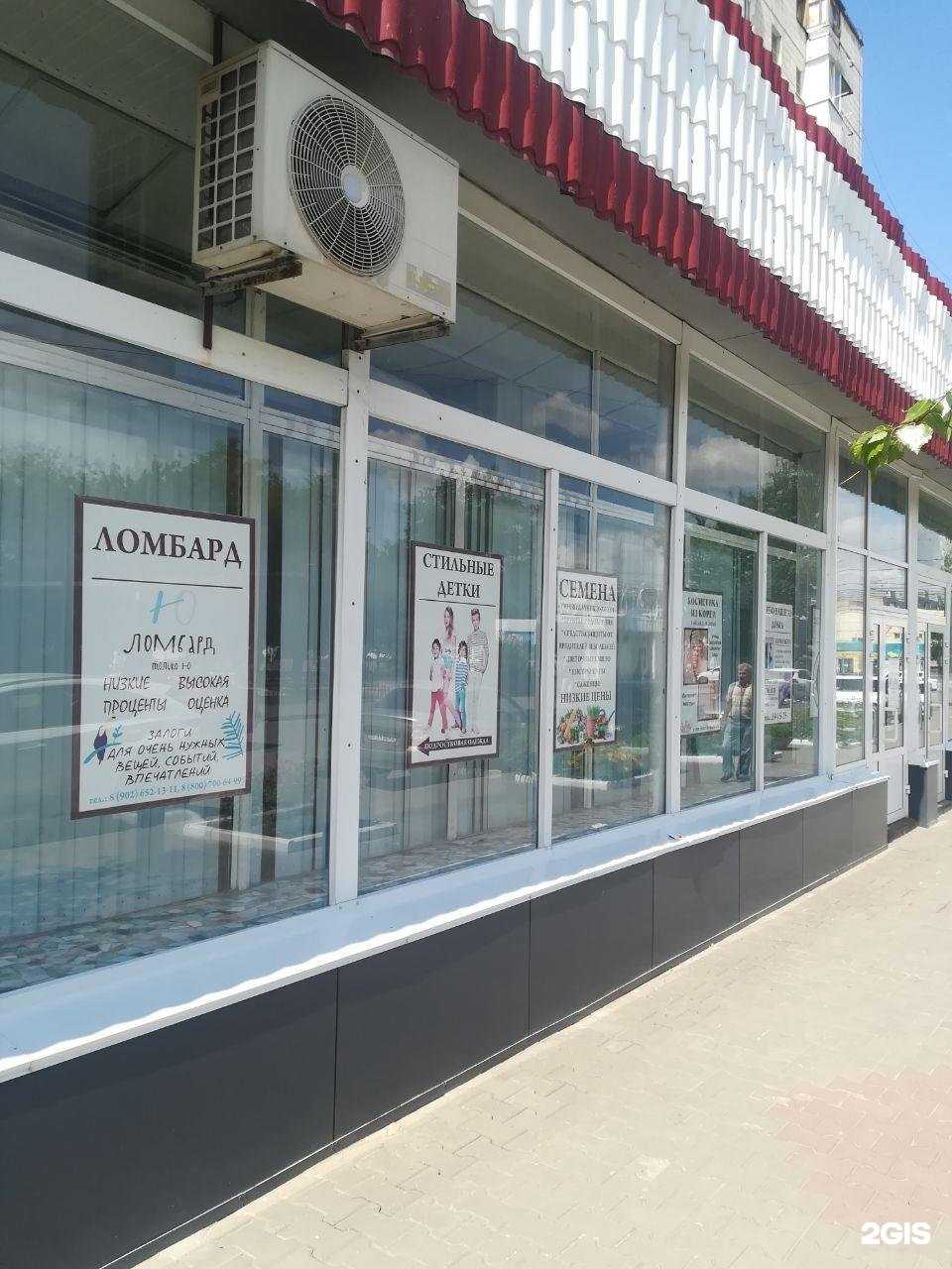 Отзывы на компанию Серебряный Сундучок в г. Волгоград c фото