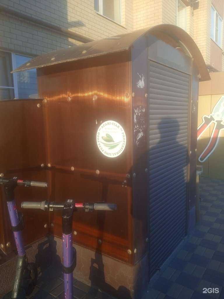 Отзывы на компанию Acari Ciar
 в Ставрополе c фото