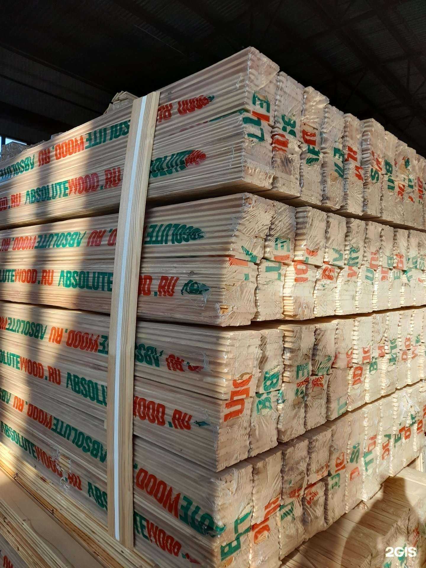 Отзывы на компанию Вологдалес в Ярославле c фото