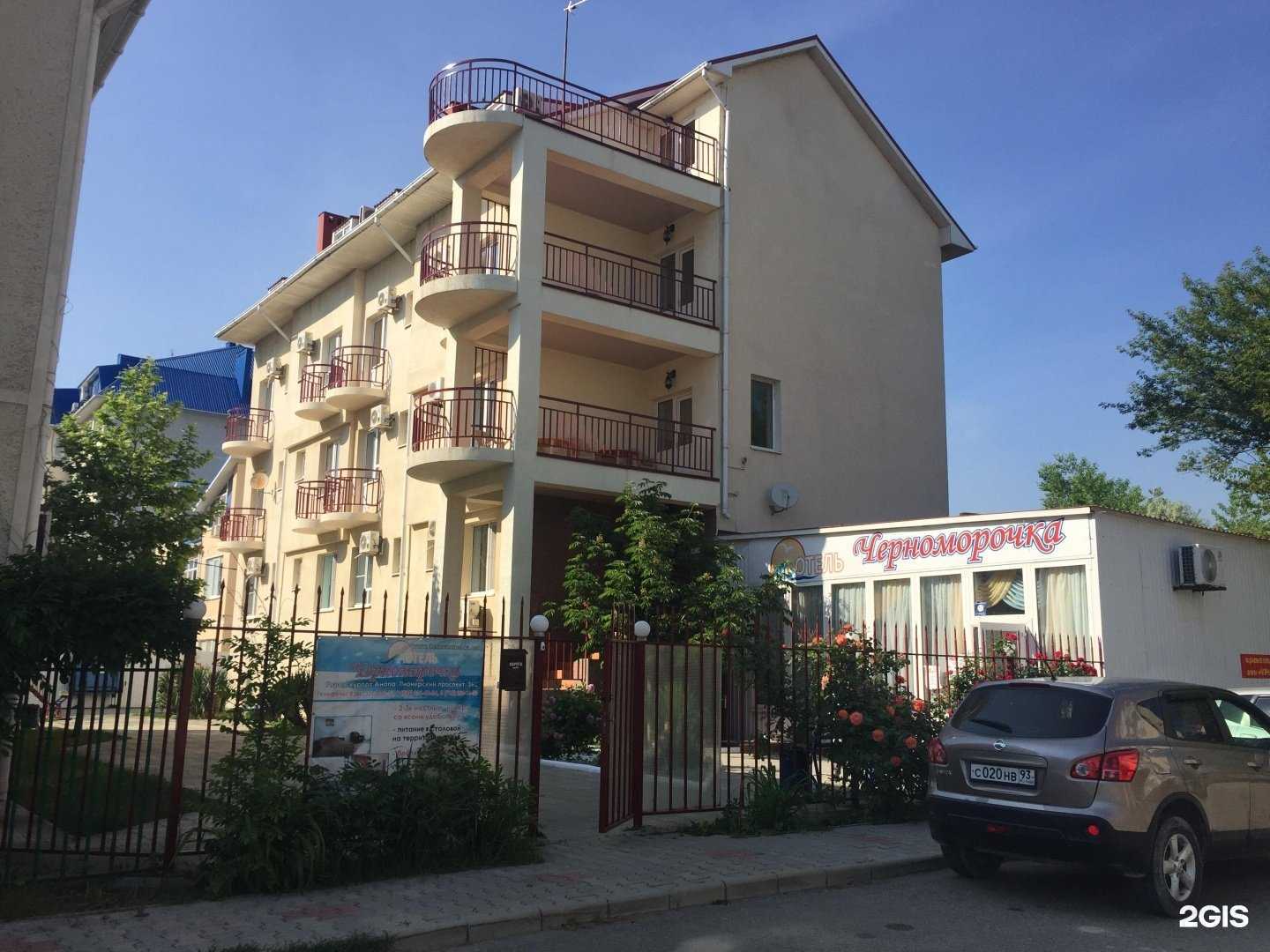 Отзывы на компанию Черноморочка в г. Анапа c фото