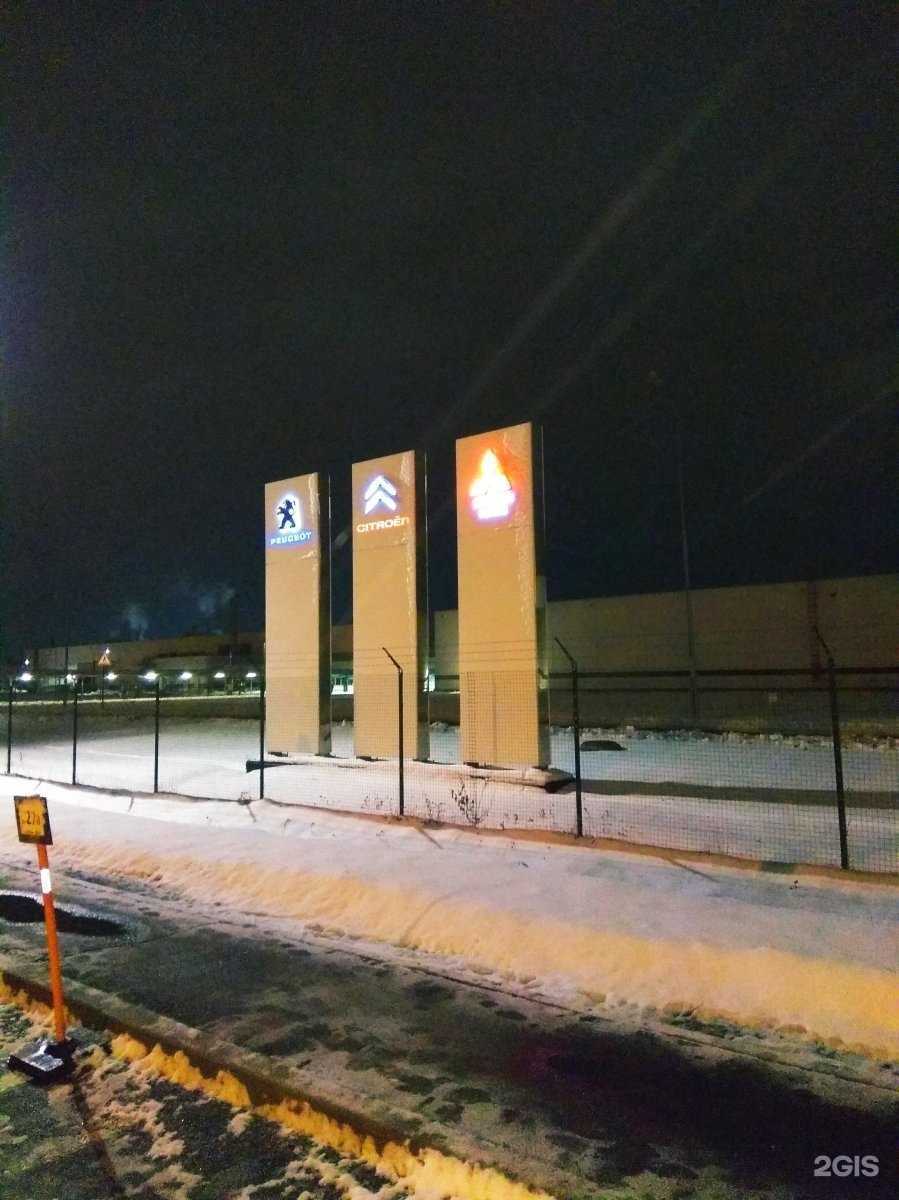 Отзывы на компанию Bsh logistics в г. Калуга c фото