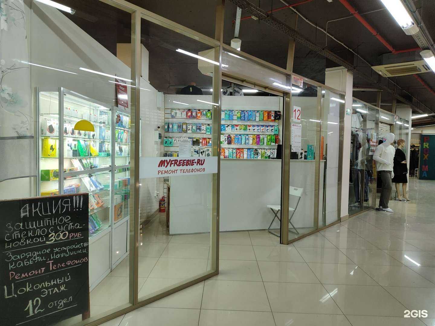 Отзывы на компанию Сенсор-Уфа в Уфе c фото