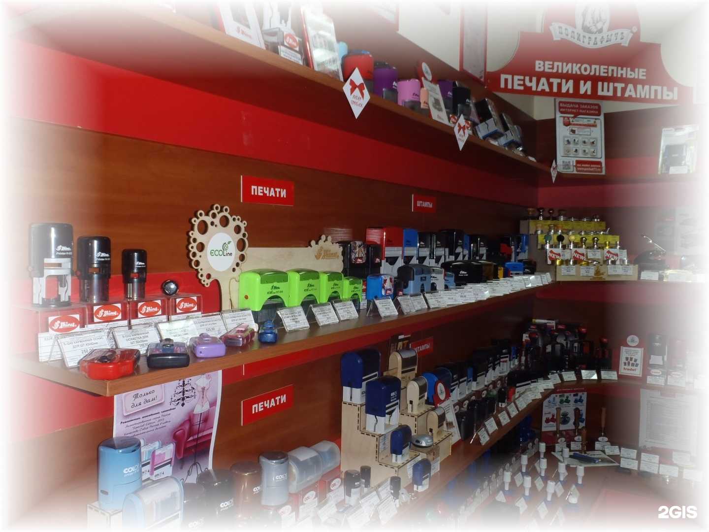 Отзывы на компанию ПолиграфычЪ в г. Ульяновск c фото