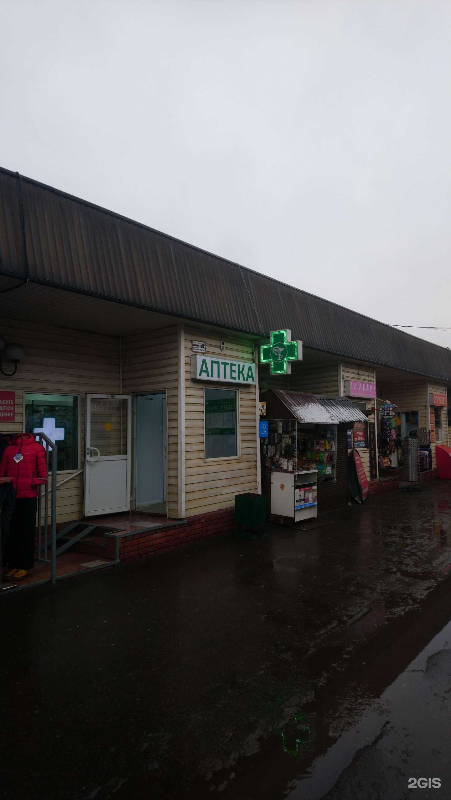 Отзывы на компанию Таурус в Люберцах c фото