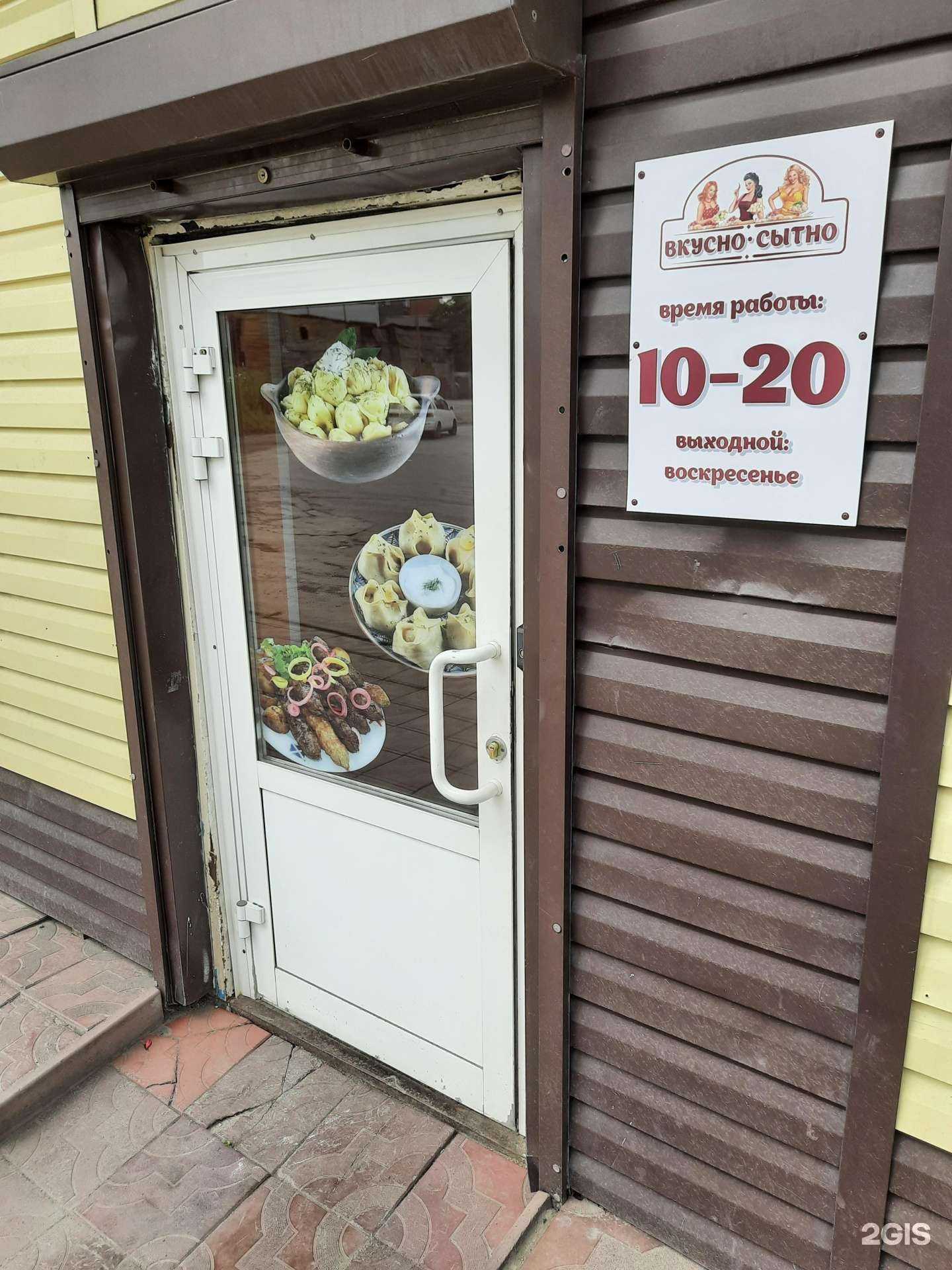 Отзывы на компанию Вкусно-сытно в Новосибирске c фото