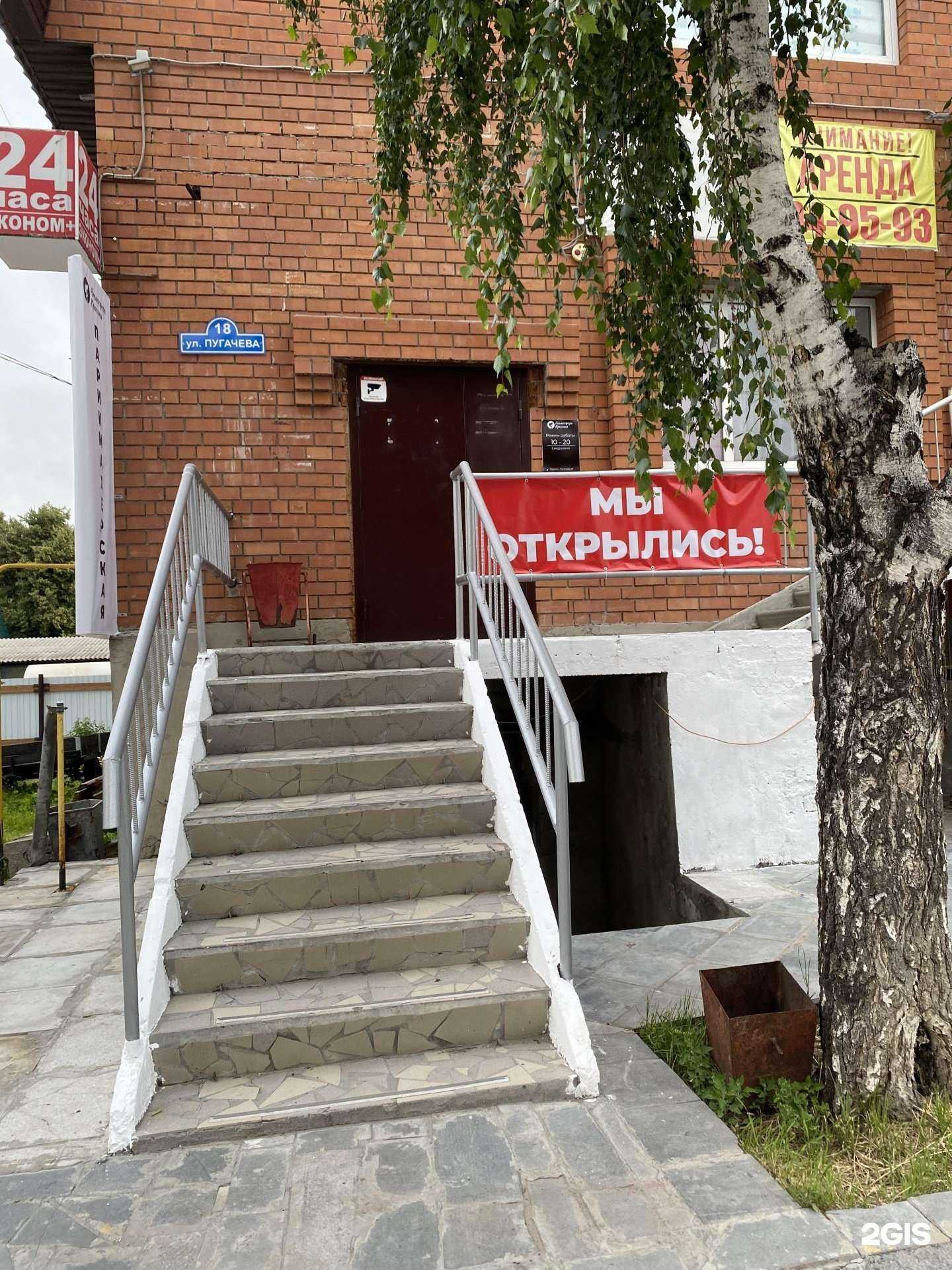 Отзывы на компанию Атмосфера Красоты в Тюмени c фото