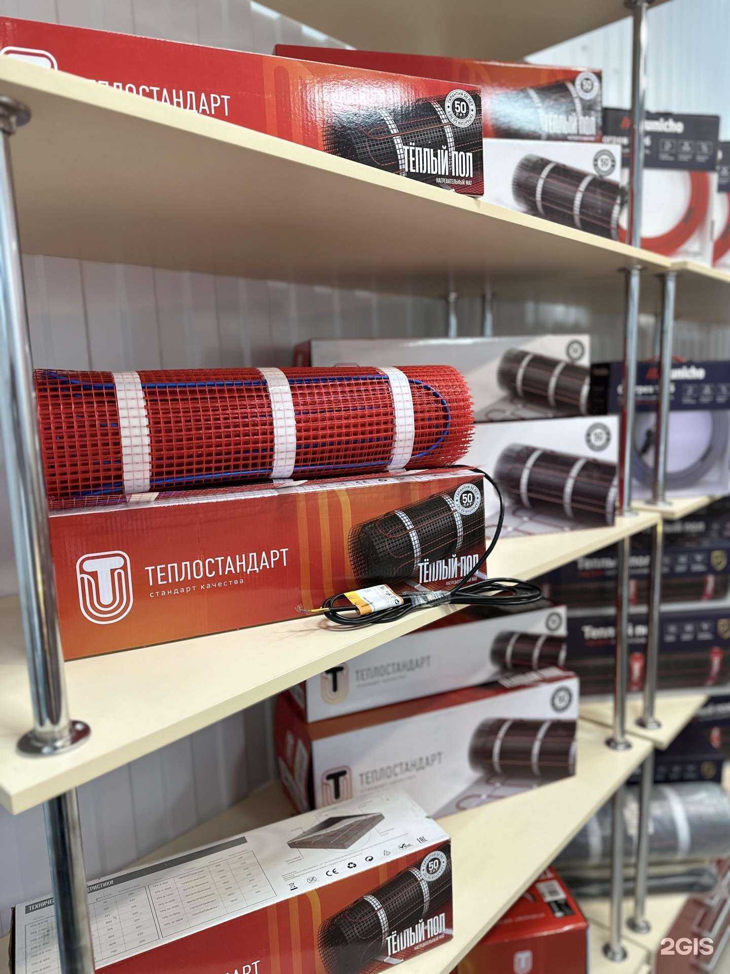 Отзывы на компанию Proprogrev в Казани c фото