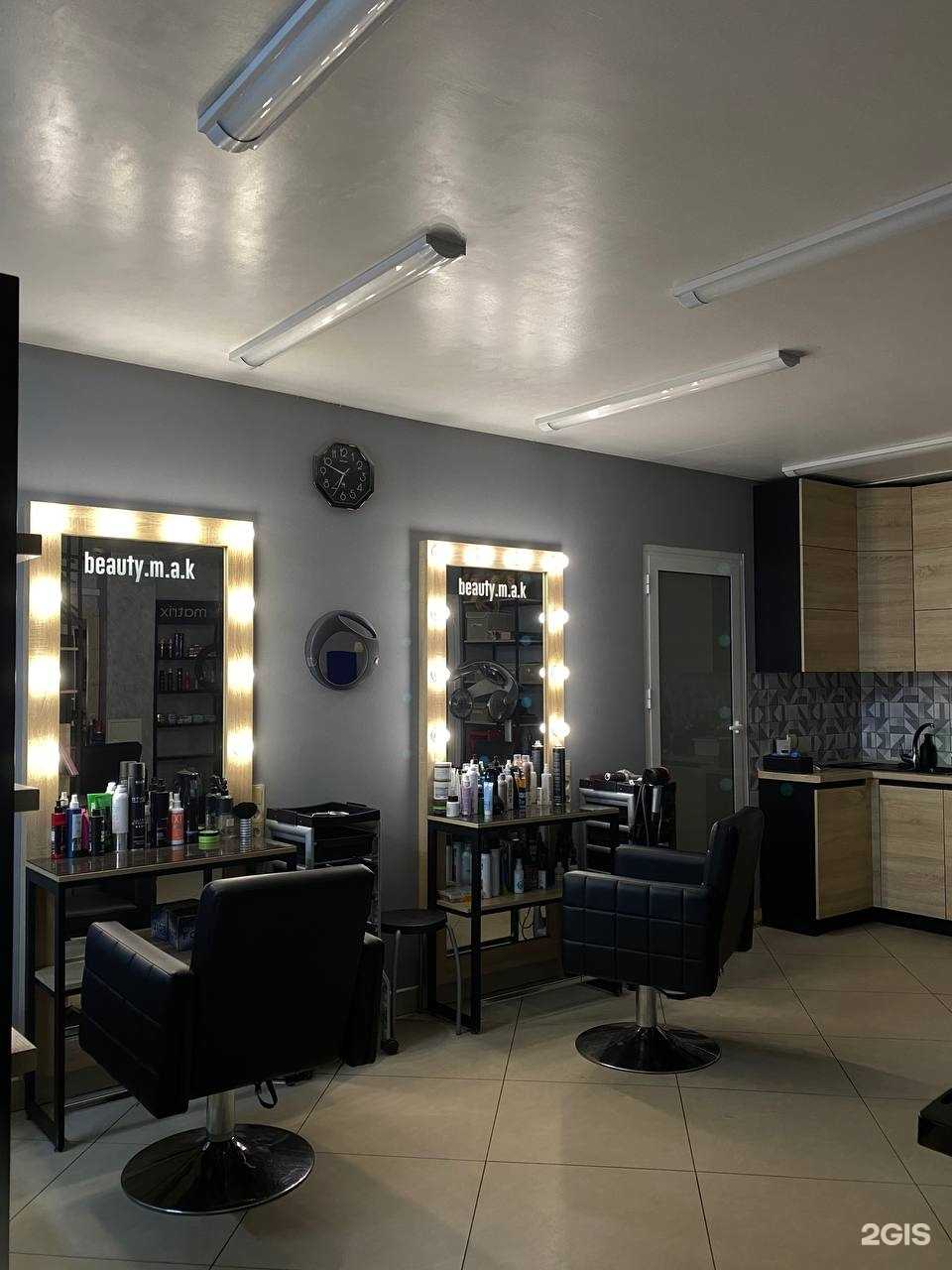 Отзывы на компанию BeautyMak в г. Иваново c фото