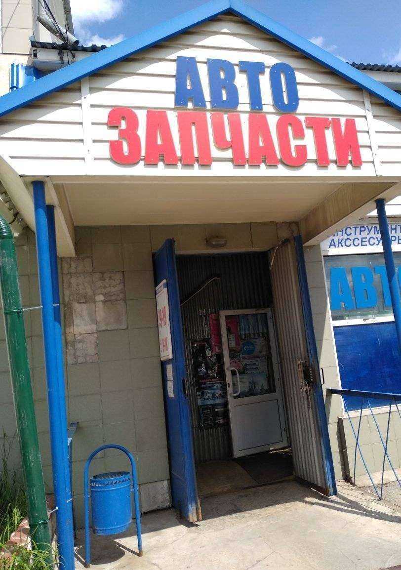 Отзывы на компанию Автомакс в Туле c фото