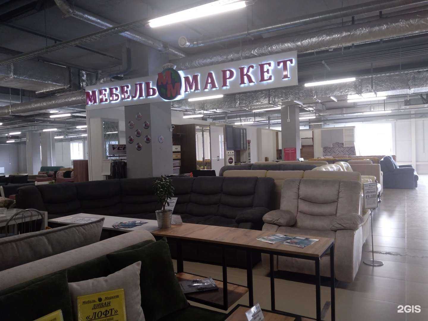 Отзывы на компанию Мебель Маркет в Ростове-на-Дону c фото