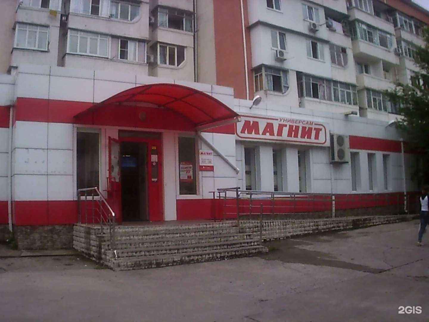 Отзывы на компанию СберСтрахование в Туапсе c фото - фотография 2 из 2