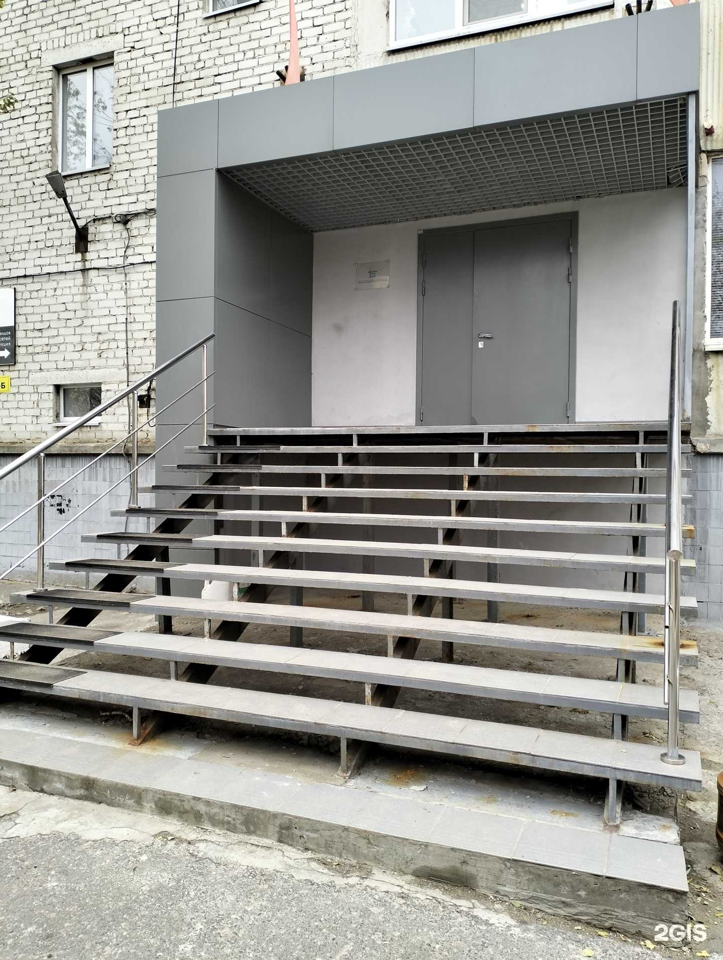 Отзывы на компанию Профи онлайн в Волгограде c фото