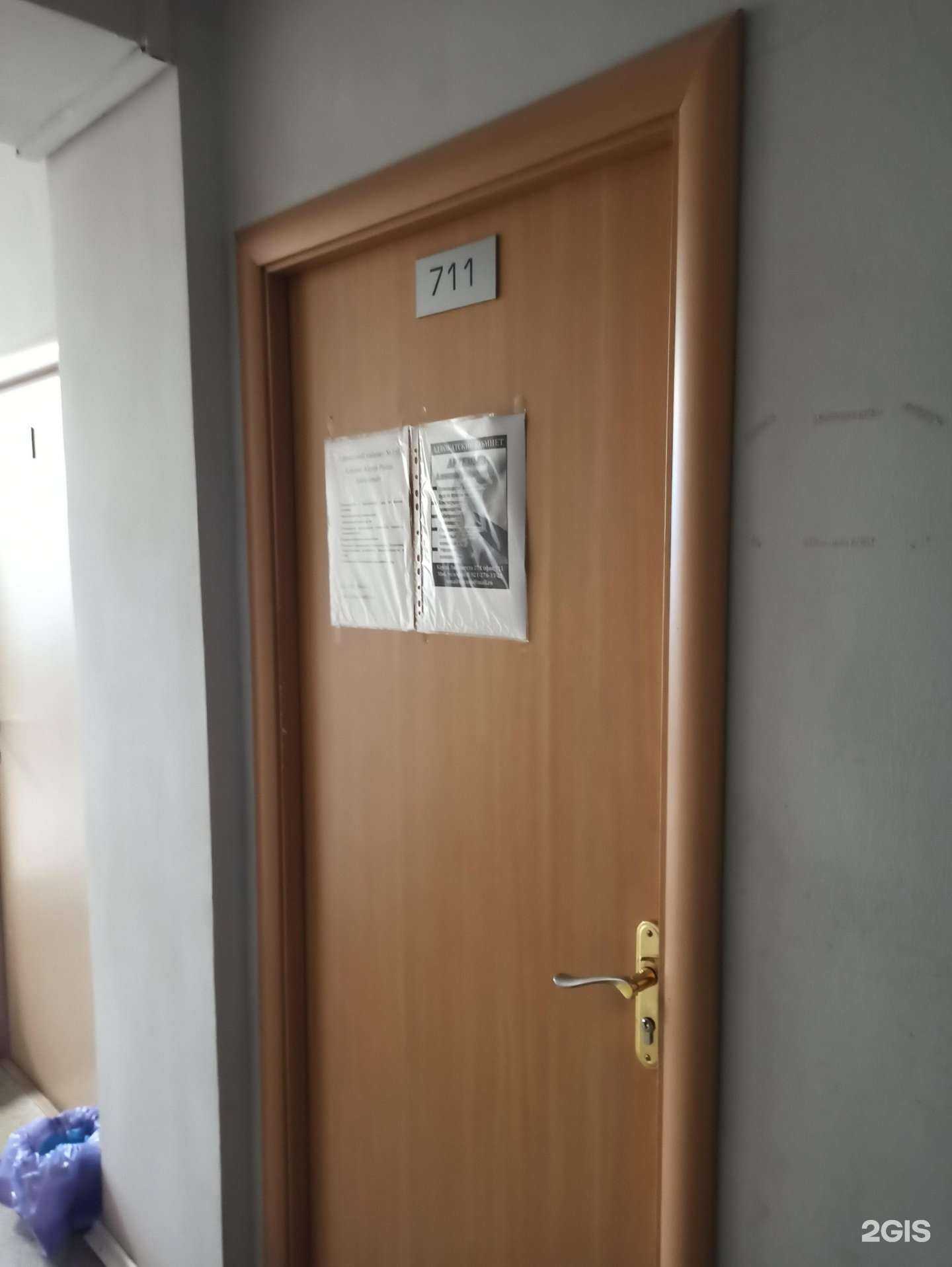 Отзывы на компанию Адвокатский кабинет Артемьева А.Н. в Мурманске c фото